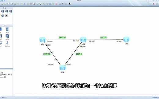 OSPF和BFD联动的思想和使用场景
