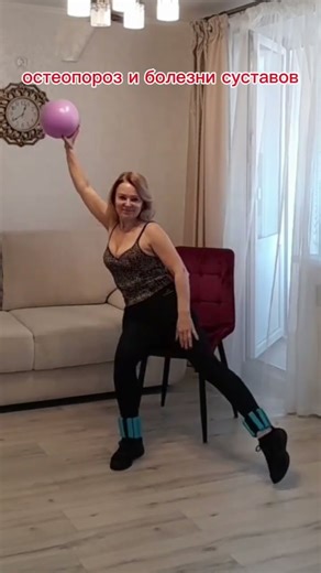 #зарядка#здоровыесуставы#здоровоетело#тренировкадома#безотеков#целлюлит#укрепляембедра#мобильность