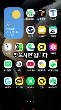 설치만 하면 끝! 👉 광고 없는 SMS 자동전달 앱 (무료 배포 중) #shorts