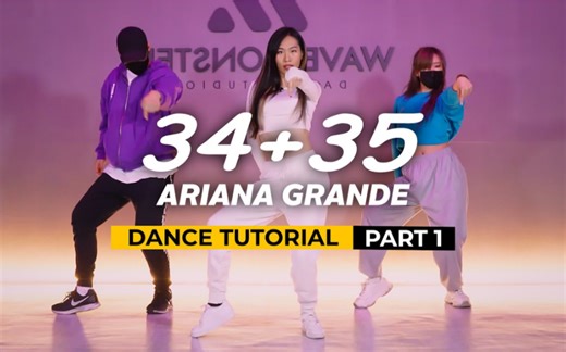 【Ariana Grande】34 35 - HEXXY Jazz编舞 舞蹈镜面分解教学