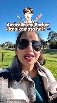 Australia 🇦🇺 me Barber ki Salary Kitni Hai? 💈 Real Income | Barber Jobs in Australia 2026