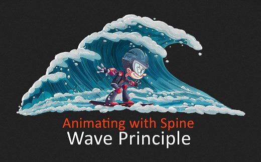 波浪原理 - 使用Spine制作动画 #4