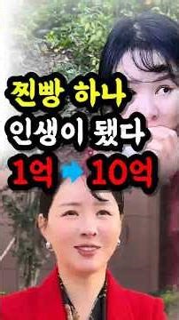 [사이다 아침썰] 찐빵 훔치다 걸린 소녀- 8년 후 강남 아파트 들고 나타났다!! #사이다 #참교육 #실화 #감동영상 #보은 #실화 #찐빵 #인생역전 #감동실화 #사이다영상