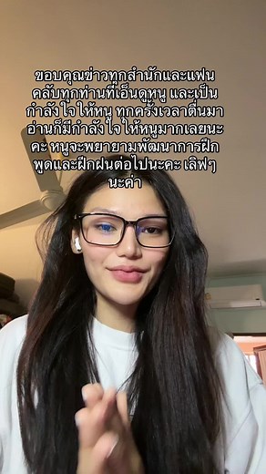 Understanding Deafness: A Journey of Learning to Speak