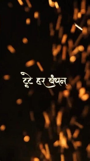 views kaise badhaye , views kaise badhaye video #alakh Niranjan 🙏❣️
