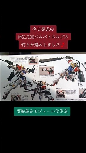朝一でお店巡り🩵ヤマダ電機は既に３０人以上いて一部の方のみが購入でダメ💧２件目は、未入荷でアウト😴３件目で２個の入荷していたので、即、その１つを購入しました🎵🥰