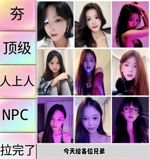 锐评套路博主，M必看