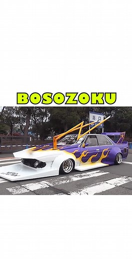 Bosozoku Car Culture: A Unique Japanese Subculture