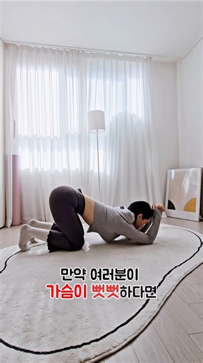 Just 1 minute when your body feels stiff and heavy! (Pain relief stretches for specific body parts💫)