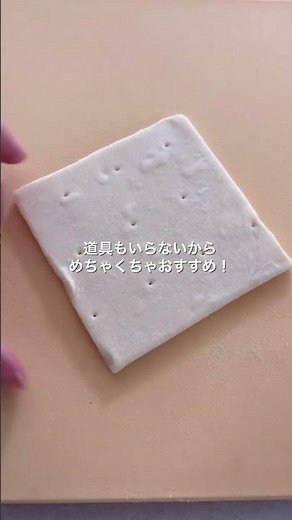 材料3つでクリスマスごはん完成🎄✨