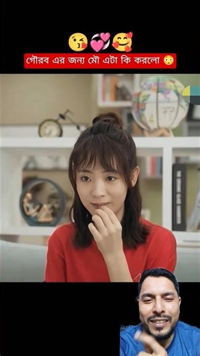 Ei Mon Tomake Dilam_Drama Lin Yi-Comed Home 💞Xing Fei.#shorts #kdrama #lovestatus #love #cdrama