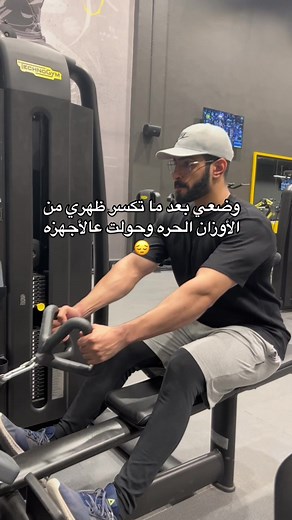 Effective Rowing Machine Workouts for Strength Training