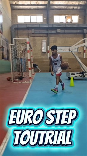 euro step toutrial ( in basketball) #بسکتبال #تکنیک #آموزش_بسکتبال