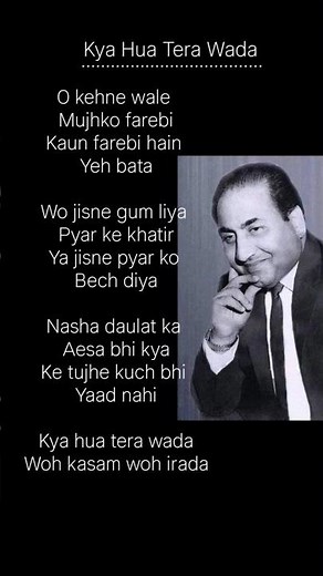 Old is Gold | Kya Hua Tera Wada | Lyrics | Mohammad Rafi and Sushma Shrestha
