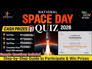 National Space Day Quiz 2026 🚀 | How to Participate | MyGov & ISRO Quiz #isro #nationalspacedayquiz