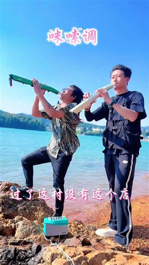 歌中自有黄金屋、点个关注不迷路 马上开启直播喽🥳#电吹管演奏 #flute