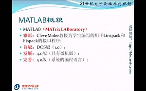 【1】MATLAB系统环境与设置