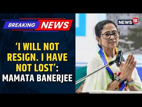 Mamata Banerjee Refuses To Resign, Says She Has Not Lost West Bengal Elections From BJP | News18