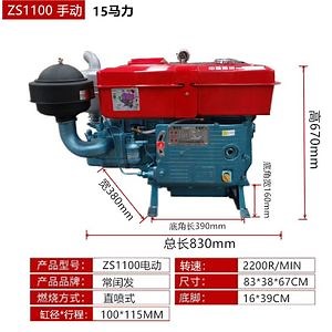[Hot Item] Reliable Changfa 18HP for Heavy-Duty Use Diesel Engine
