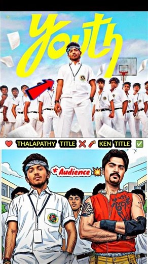 Youth Movie Review 😱💥| Thalapathy Title Worth ரா🔥 #youthmoviereview #kenkarunas #youthreview #shorts
