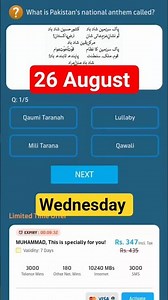 26 August 2026 Questions and Answers | My Telenor Today Questions | Telenor Questions Today‎