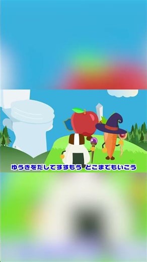 うんちっち大冒険 covered by うたスタ｜video by うたスタ｜赤ちゃん泣き止む｜赤ちゃんが喜ぶうた｜童謡｜こどものうた｜てあそび｜ダンス｜振り付き