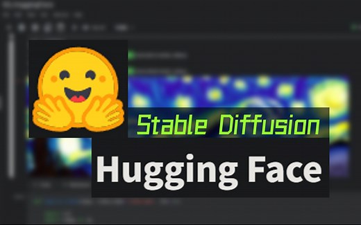 [代码快速上手]Stable Diffusion与HuggingFace