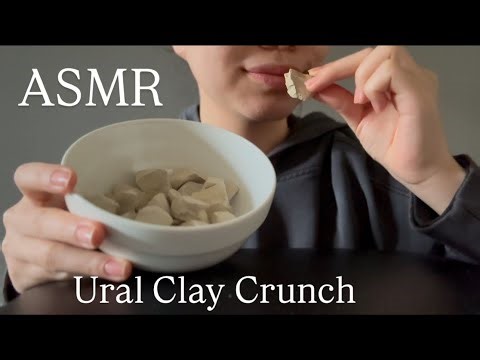 ASMR | Eating Ural Clay | No Swallowing