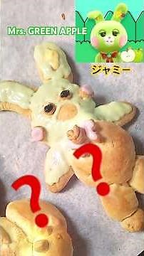 【ミセス】ジャミー⁉w パパが大好きなミセスのスコーン作りに挑戦したら🍏✨#ミセスグリーンアップル #手作り#mga