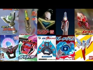 (TIGA - OMEGA) ULTRAMAN TRANSFORMATION ITEM COMMERCIAL