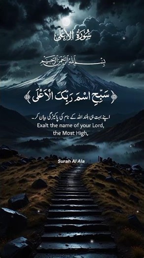 Subhanullah ♥️ #islamicvideo #اكسبلور #islamicshorts #duet #islamictrendingvedio #foryoupage