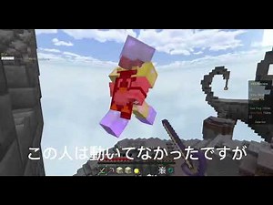 Horionで絶対にバレないGC設定公開してみた？！#hack #mainecraft #horion #cheat