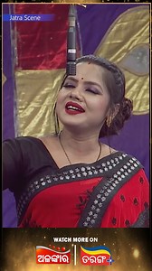 415K views · 9.2K reactions | Badal Tamar Kie - ବାଦଲ ତମର କିଏ  | Best Scene | Jatra Shorts | Swarna Mahal | Alankar TV #newjatravideo #jatrascene #bestscenes #jatrashow #viralvideo #viralshorts #viraljatra #fulljatra #jatranew #jatra #jatravideo #newjatracomedy #fulljatravideo #alankartv #tarangplus #shortvideo #shorts #bestshot #jatracomedy #swarnamahal #shortjatra | Alankar | Facebook