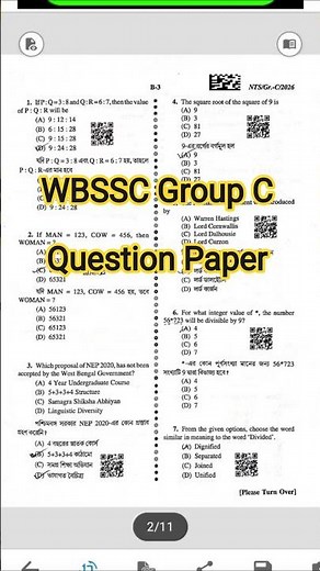 WBSSC Group C Question Paper 2026 | ssc group c question #sscexam #wbssc