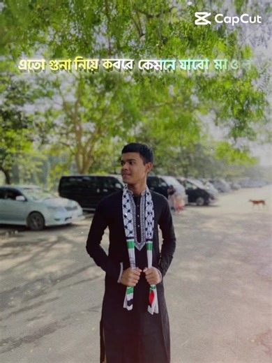 🚩Abdul Azim Saif🚩 (@abdulazim5370)’s videos with original sound - 🔎 MÄŇ 📸