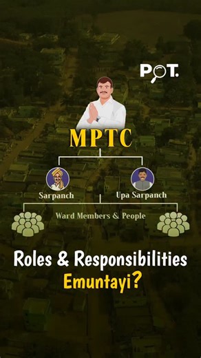 Policies of Thought. on Instagram: "Know the Role of MPTC (Mandal Parishad Territorial Constituency) Members They are the voice of the people at the Mandal level, ensuring every village gets its fair share of development. -They represent local issues -Plan & monitor rural development works -Ensure proper use of govt. funds -Work with Sarpanch & Panchayats for better governance MPTCs play a key role in bridging the gap between the village and the Mandal Parishad — driving change from the ground u