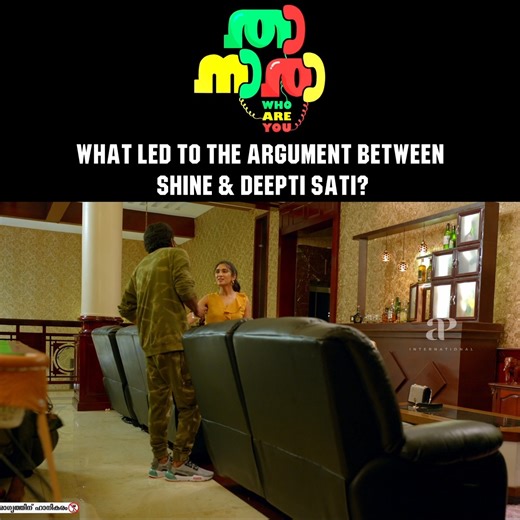 Thaanara | Thaanara Comedy Scenes | Shine Tom Chacko | Aju Varghese | Chinnu Chandni Nair | Deepti Sati | Vishnu Unnikrishnan | Sneha Babu | API Malayalam Comedy