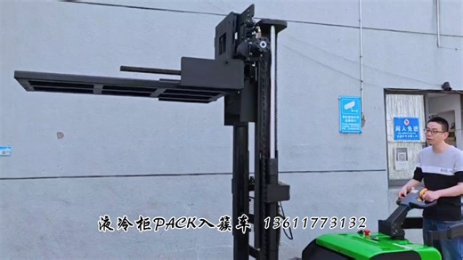 液冷柜PACK入柜设备，储能集装箱PACK入簇车