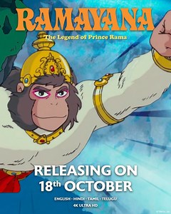 This month, experience Ramayana: The legend of Prince Rama, in theatres near you. Arjxn #MokshaModgill #VVijayendraPrasad Ritesh Sidhwani Farhan Akhtar #KassimJagmagia #VishalRamchandani #GeekPicturesIndia #AAFilms ©️TEM Co., Ltd. | Excel Entertainment