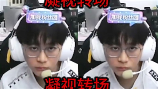 狼队Spring直播美味合集｜20251119第一集之小春的英语课堂