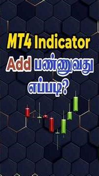 How to add Indicator in MT4, MT5? #shorts, #smctamil, #forextamil