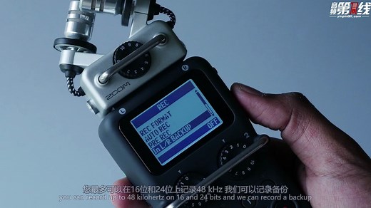 ZOOM H5 专业数码录音笔/机采访单反同期微电影婚礼庆话筒USB声卡 对于 H5麦克风测评使用说明介绍【音频第一线译制】