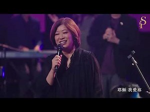 【那麼深的渴慕 / 深深地敬拜 / 永遠愛祢 / 深深愛祢 / 每一天我需要祢】｜讚美之泉《天堂敬拜 LIVE》| 非常适合教會聚集恩膏敬拜、团契小组浸泡敬拜以及个人俯伏敬拜| 请转发、收藏|