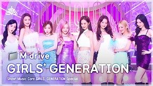 152K views · 1.5K reactions | M:drive 00:00 FOREVER 1 220820 03:25...