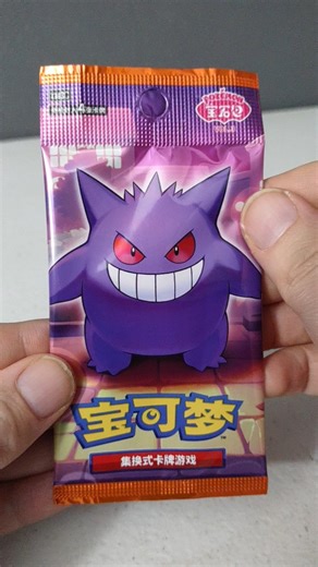 Opening a pack a day 🔪 Day 482 Gem Pack Vol 3 #pokemon #pokemoncards