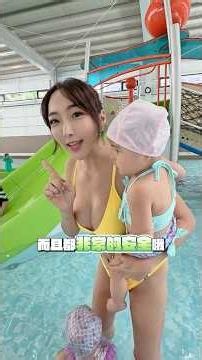 五寶玩水放電成功！全新開幕，四季恆溫水世界💦這次帶五寶ㄧ起來體驗 風城游汐谷全新開幕的四季恆溫兒童水世界，沒想到一進去五寶直接衝出去，媽媽瞬間變成路人😂全新的兒童水世界有溜滑梯、噴水區～