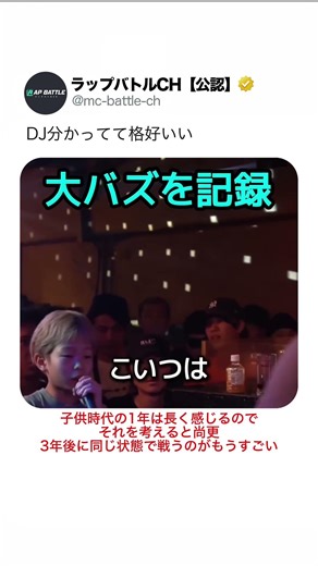 DJ分かってて格好いい