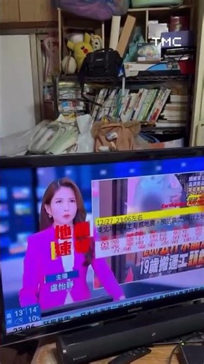 🫨 TREMORES INTENSOS EM TAIWAN