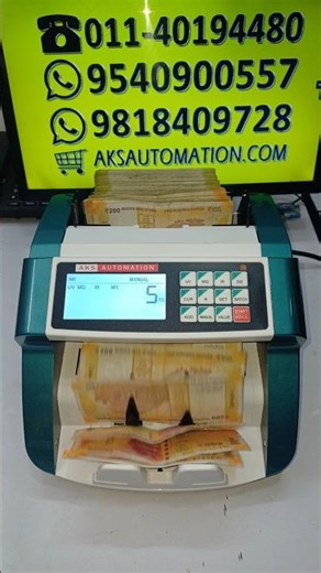 💪 Need a Heavy-Duty Note Counting Machine in Gurugram? We Got You Covered! 🤗 #shorts#notecounter