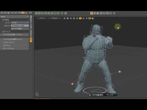 【ACS3】ゲームエンジンへのリグの出力